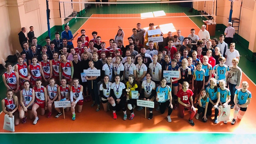 Итоги 11-го международного турнира по волейболу «Кубок Калининграда»