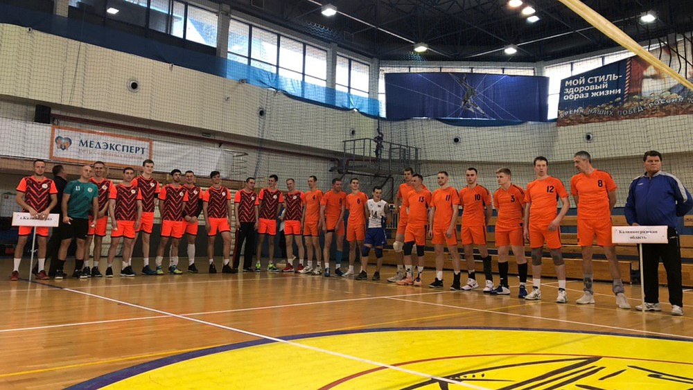 В Калининграде стартовал финал 1 лиги Чемпионата России по волейболу