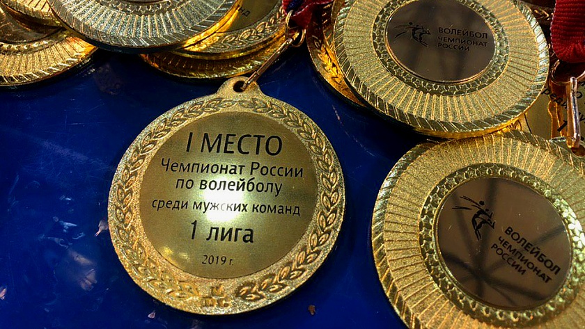 В Калининграде завершился Финал Чемпионата России 1 лиги среди мужских команд