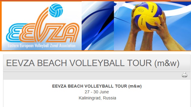 Внимание! Регистрация для участников на турнир EEVZA по пляжному волейболу до 11 июня!